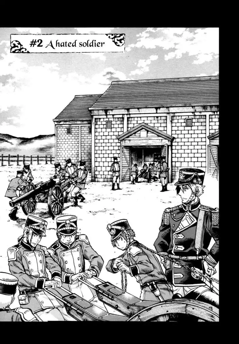 Gunka no Baltzar Chapter 2 3